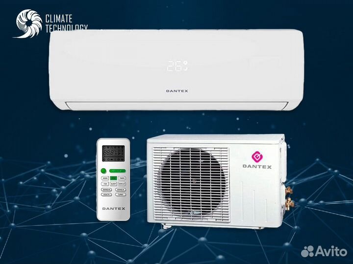 Сплит система с доставкой