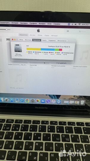 Apple MacBook Pro 2009