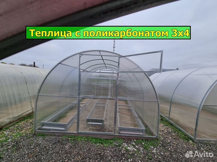 Теплица