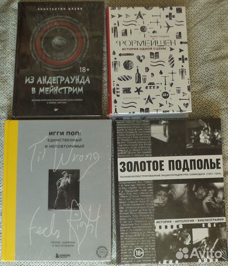 Про музыкантов, аккорды, тексты, стихи итд