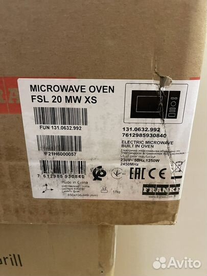 Микроволновая печь встраиваемая franke