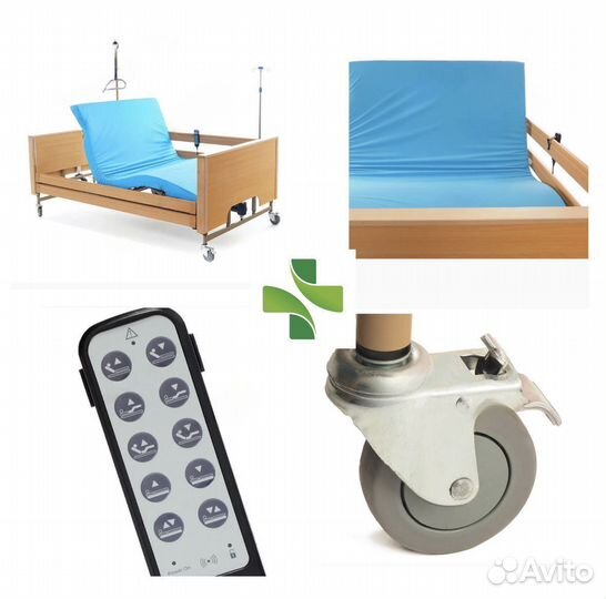 Широкая медицинская кровать (120 см)