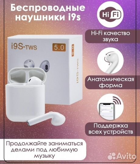 Airpods 2