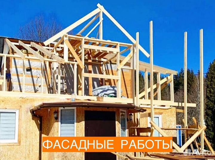 Бригада строителей