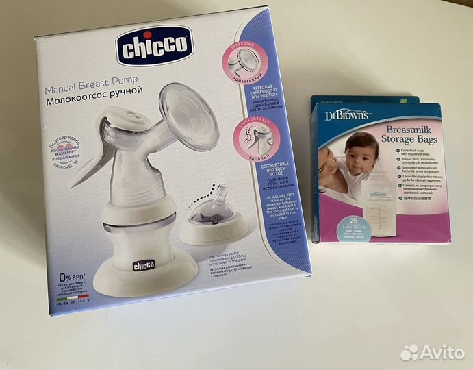 Молокоотсос ручной + пакеты для хранения молока