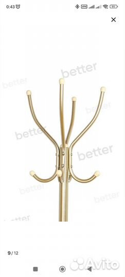 Вешалка для одежды напольная металлическая