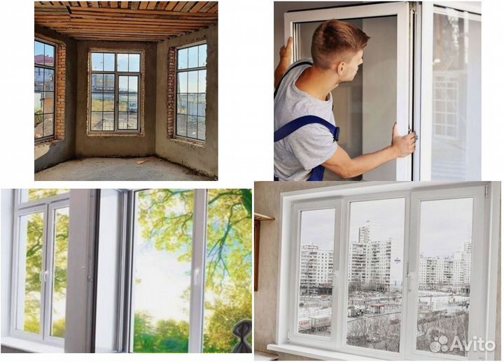 Окна пластиковые