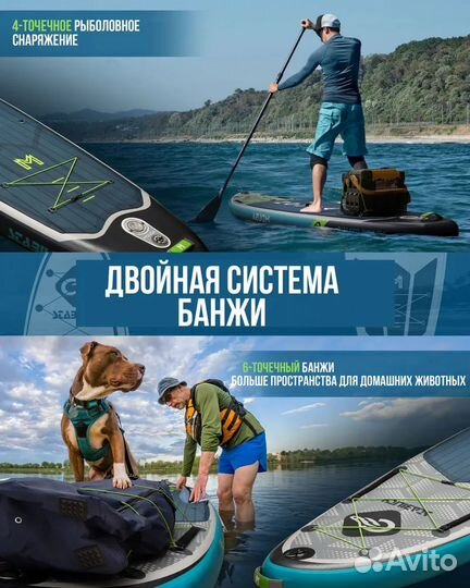 Надувная SUP-доска mousa 2023 NEW 11'6'' 350-86-15