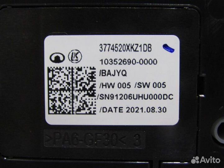 Блок управления магнитолой Haval F7 X 2.0 2021