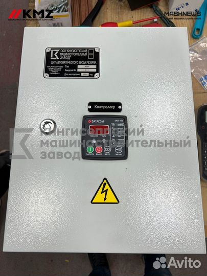 Щит автоматического ввода резерва