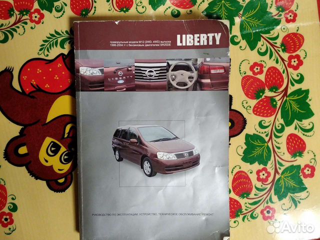 Авто аксессуары