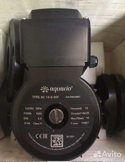 Циркуляциооный насос