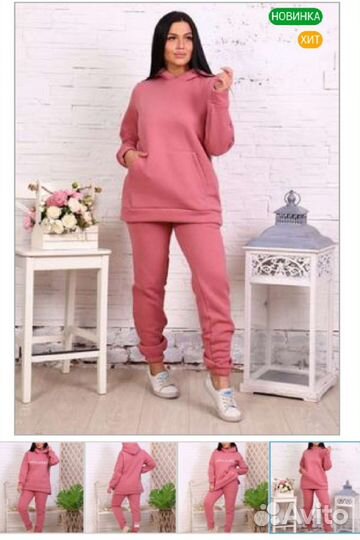 Костюм на флисе 46