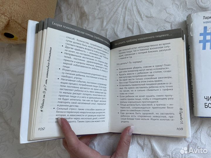 Лариса Суркова. Как здорово с ребенком от 1 до 3