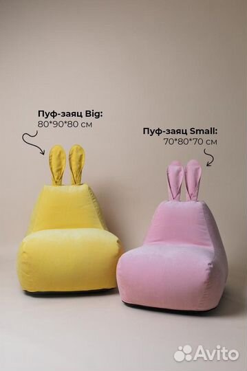 Кресло мешок детское