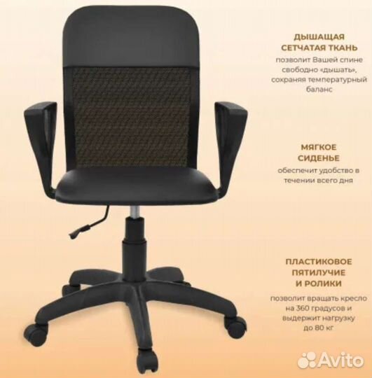 Компьютерное кресло новое в коробке