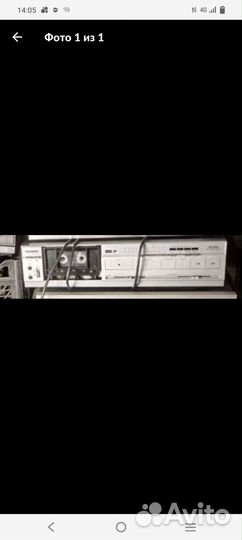 Магнитофон Telefunken