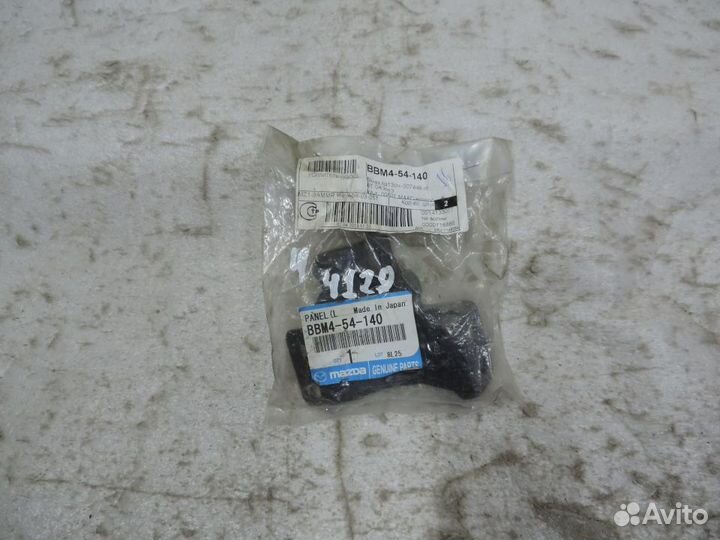 Кронштейн передней панели Mazda 3 2009 - 2013