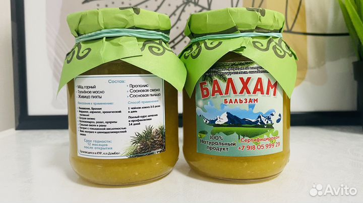 Бaлxaм от кашля бронхита орви и пневмонии