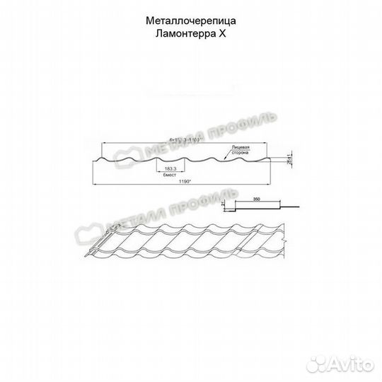 Металлочерепица Металл Профиль, purman 0.5