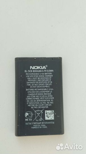 Nokia BL-5CB