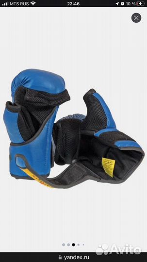 Перчатки рукопашные и футы в подарок