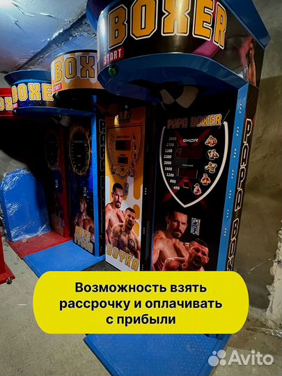 Силомер боксер papa boxer