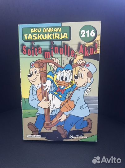 Комиксы Утиные Истории на финском языке