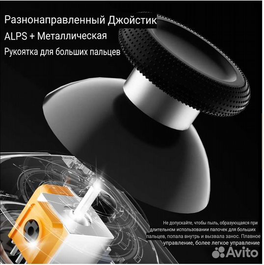 Joy-con для Nintendo Switch/Oled