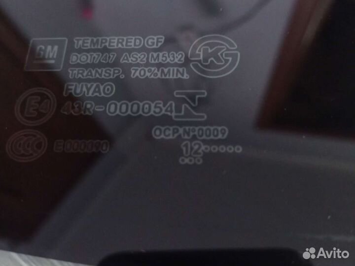 Форточка задняя правая Шевролет Авео Т300