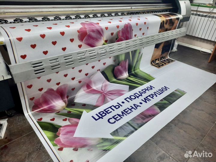 Печать рекламных баннеров Чернышевск