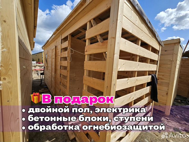 Бытовка с дровником готовая