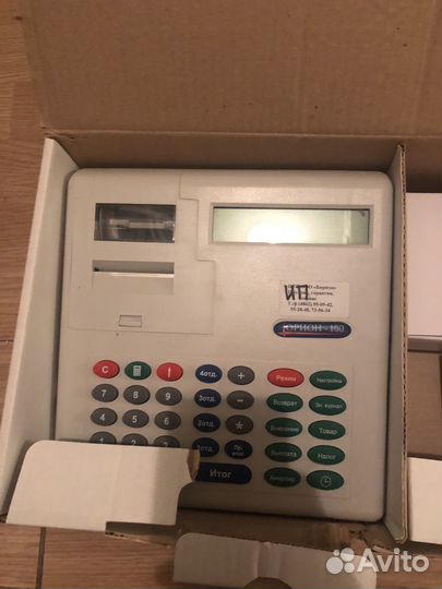 Аппарат кассовый