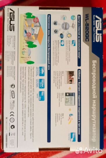 Беспроводный маршрутизатор Asus WL-520GC