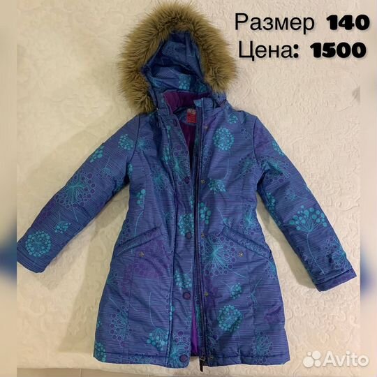Пальто зимнее на девочку