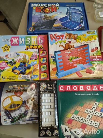 Настольные игры