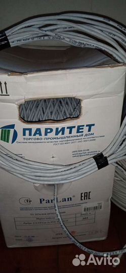 Кабель коаксиальный,Паритет