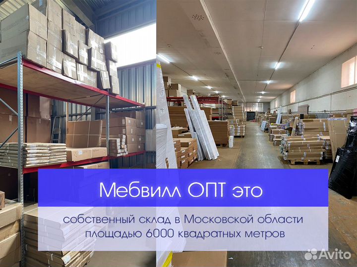 Банкетка
