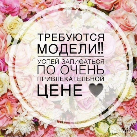 Наращивание ресниц на дому
