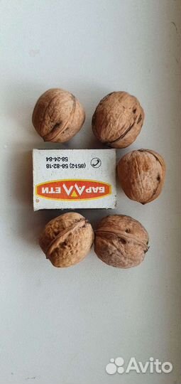 Грецкие орехи