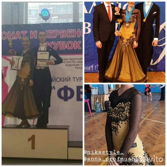 Платья для бальных танцев