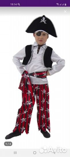 Костюм пирата