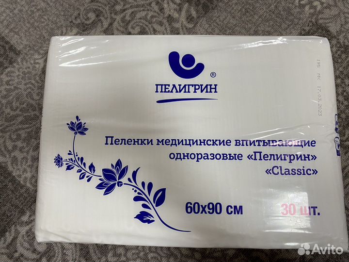 Пеленки пелигрин 60*90 30шт