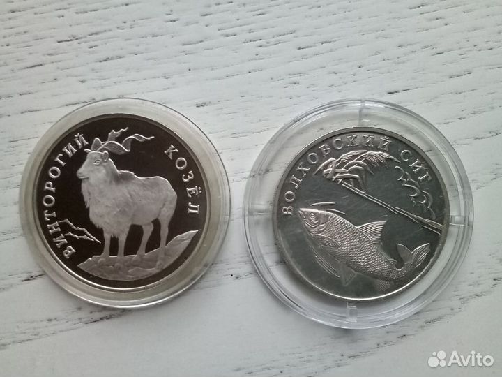 Монеты рубль серебро Красная книга