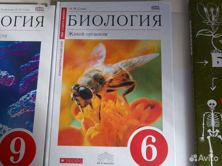 Биология книги учебники справочники огэ/егэ