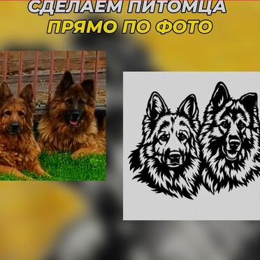 Портрет животного качественная табличка