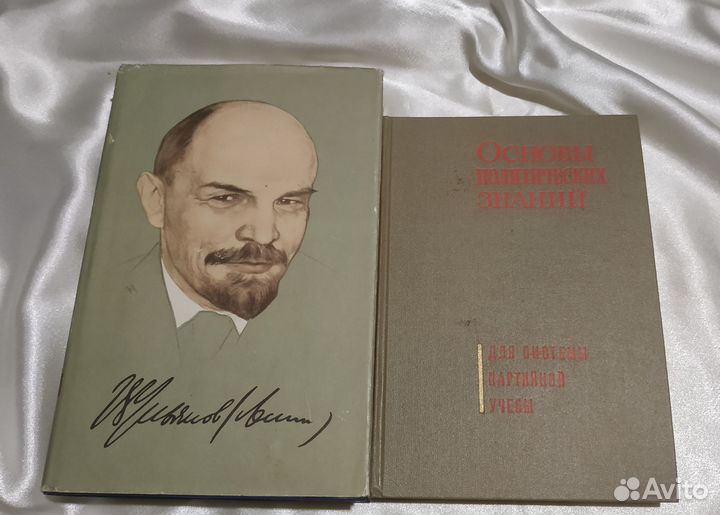 Книги СССР и об СССР