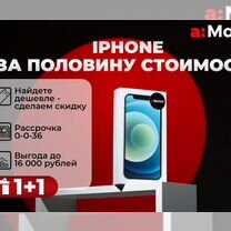 iPhone 12, 128 ГБ