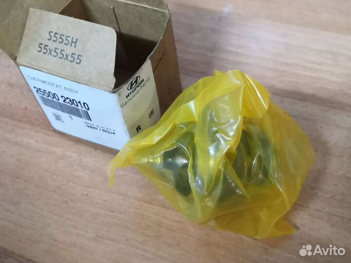 Термостат hyundai