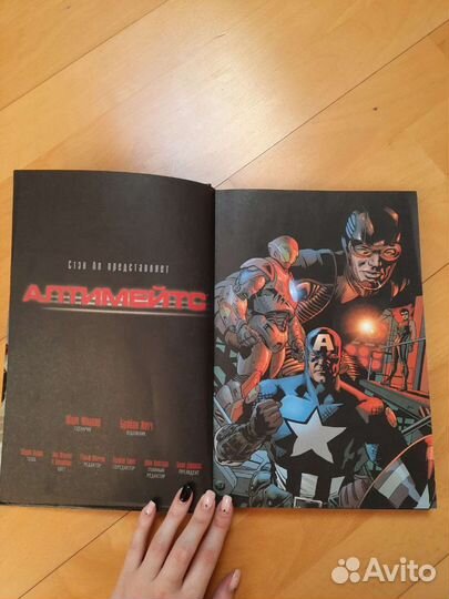 Комиксы marvel